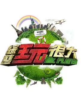 佳人影院章节回顾第三单元的图鉴式配图